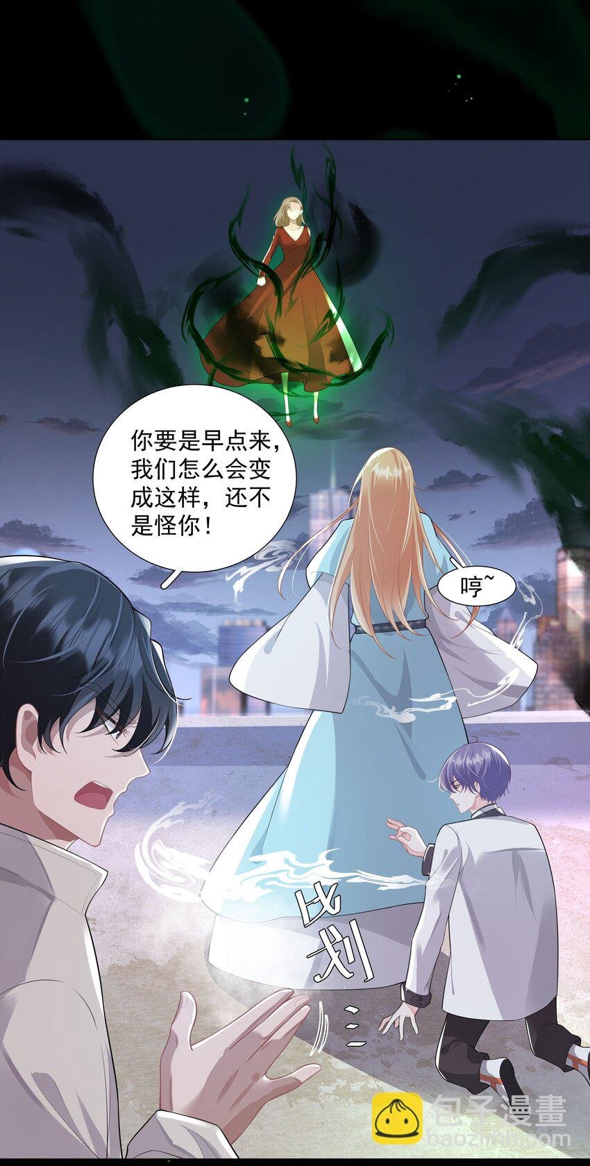 27 颜狗的最终追求