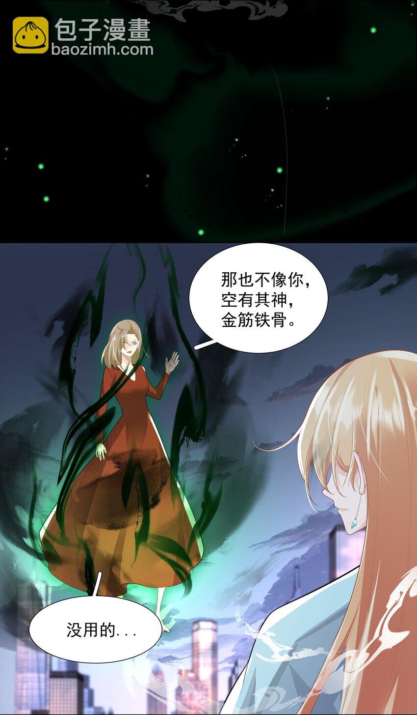 27 颜狗的最终追求