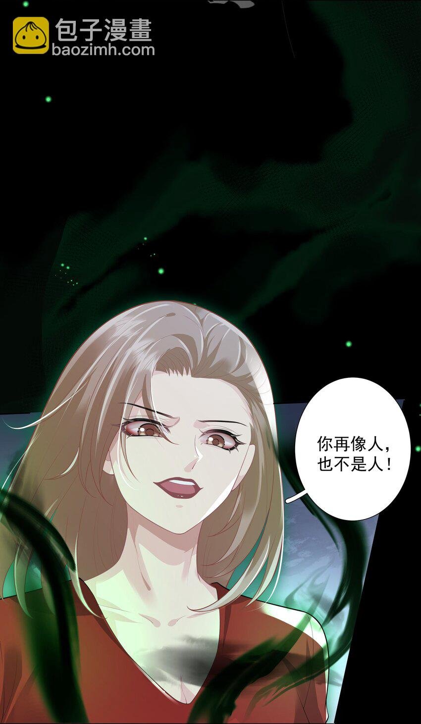 27 颜狗的最终追求