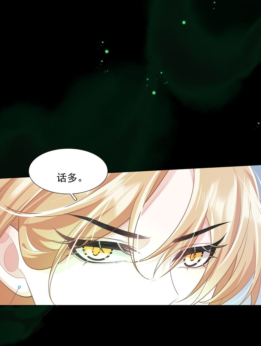 27 颜狗的最终追求