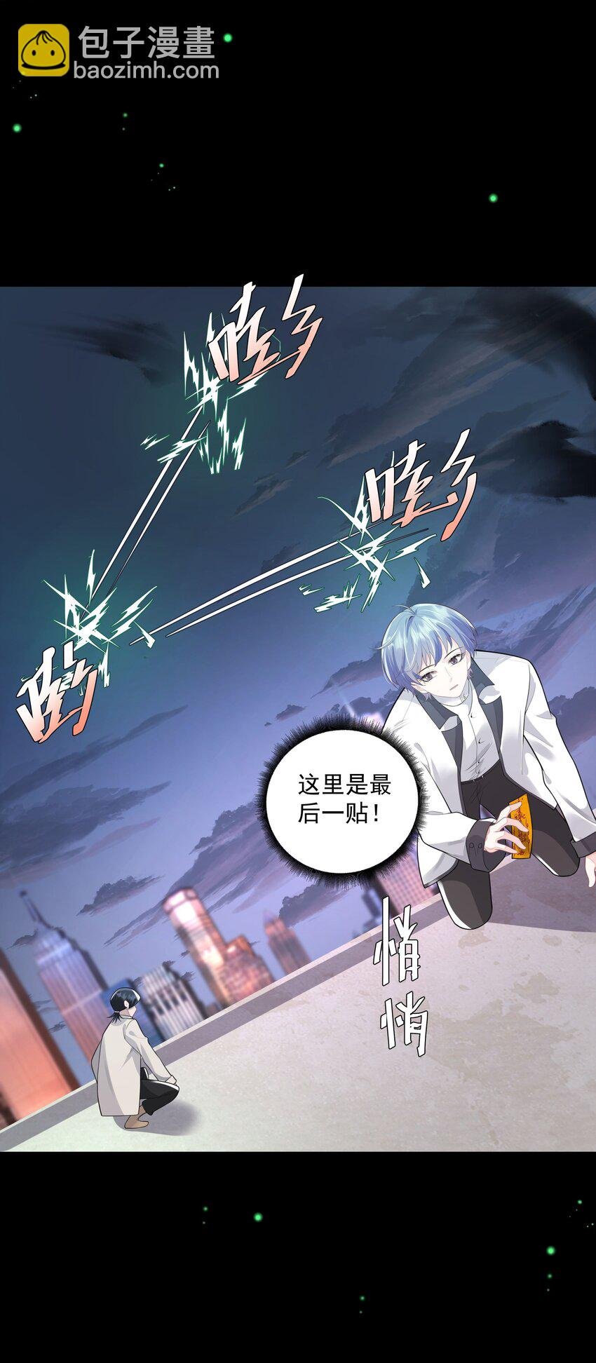 27 颜狗的最终追求