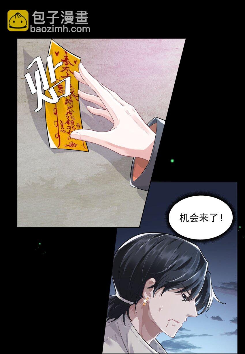 27 颜狗的最终追求