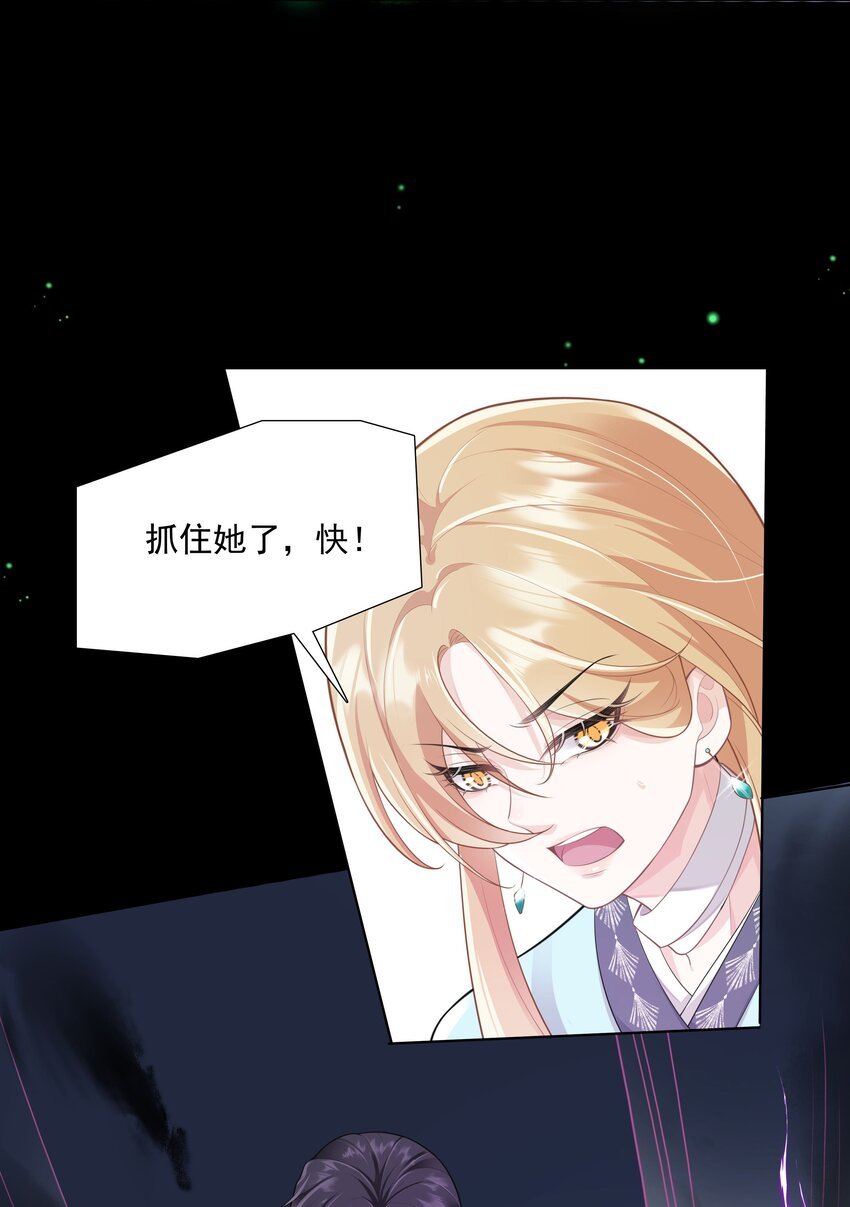 27 颜狗的最终追求