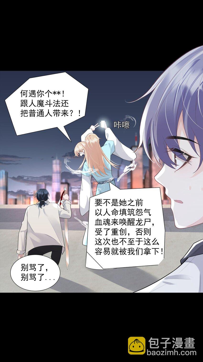 27 颜狗的最终追求