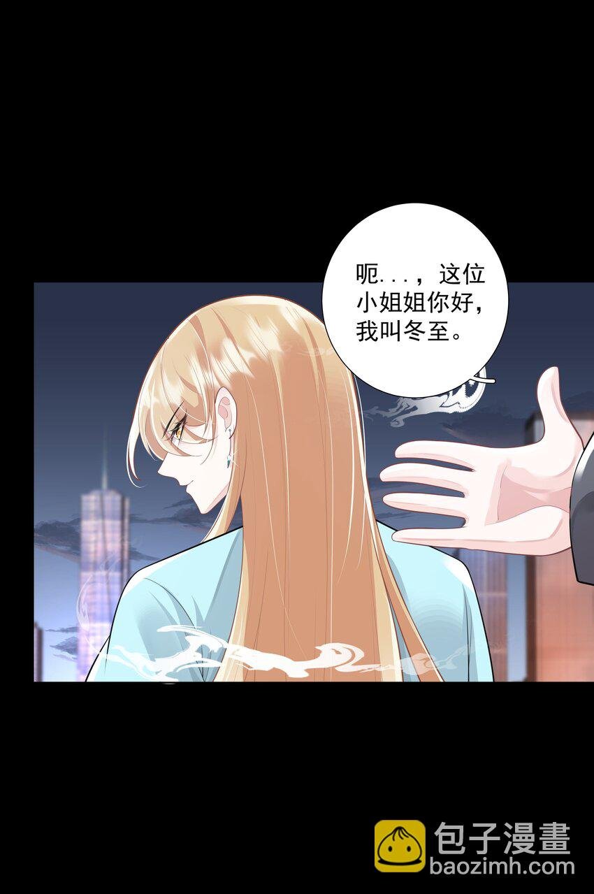 27 颜狗的最终追求