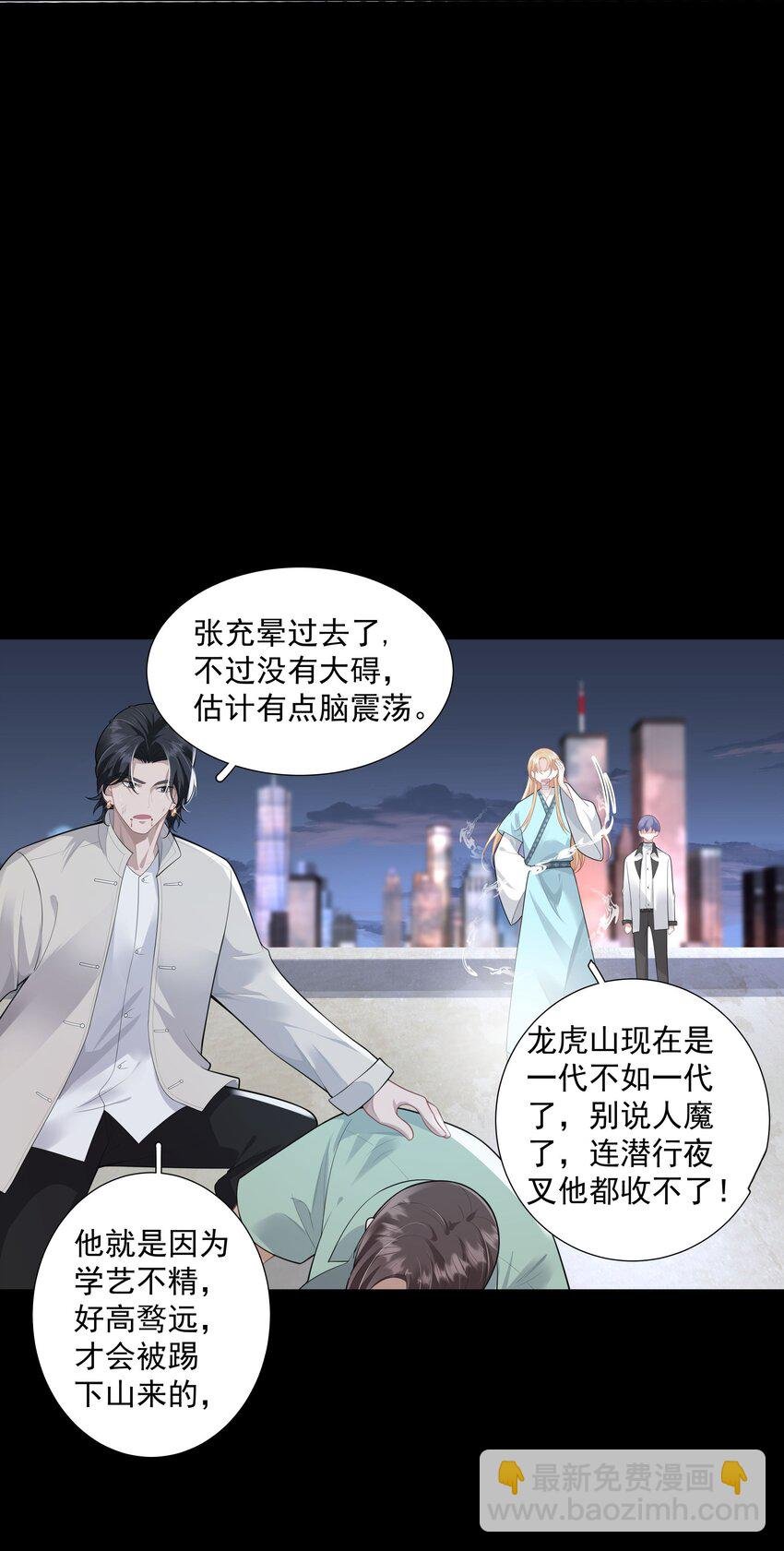 27 颜狗的最终追求