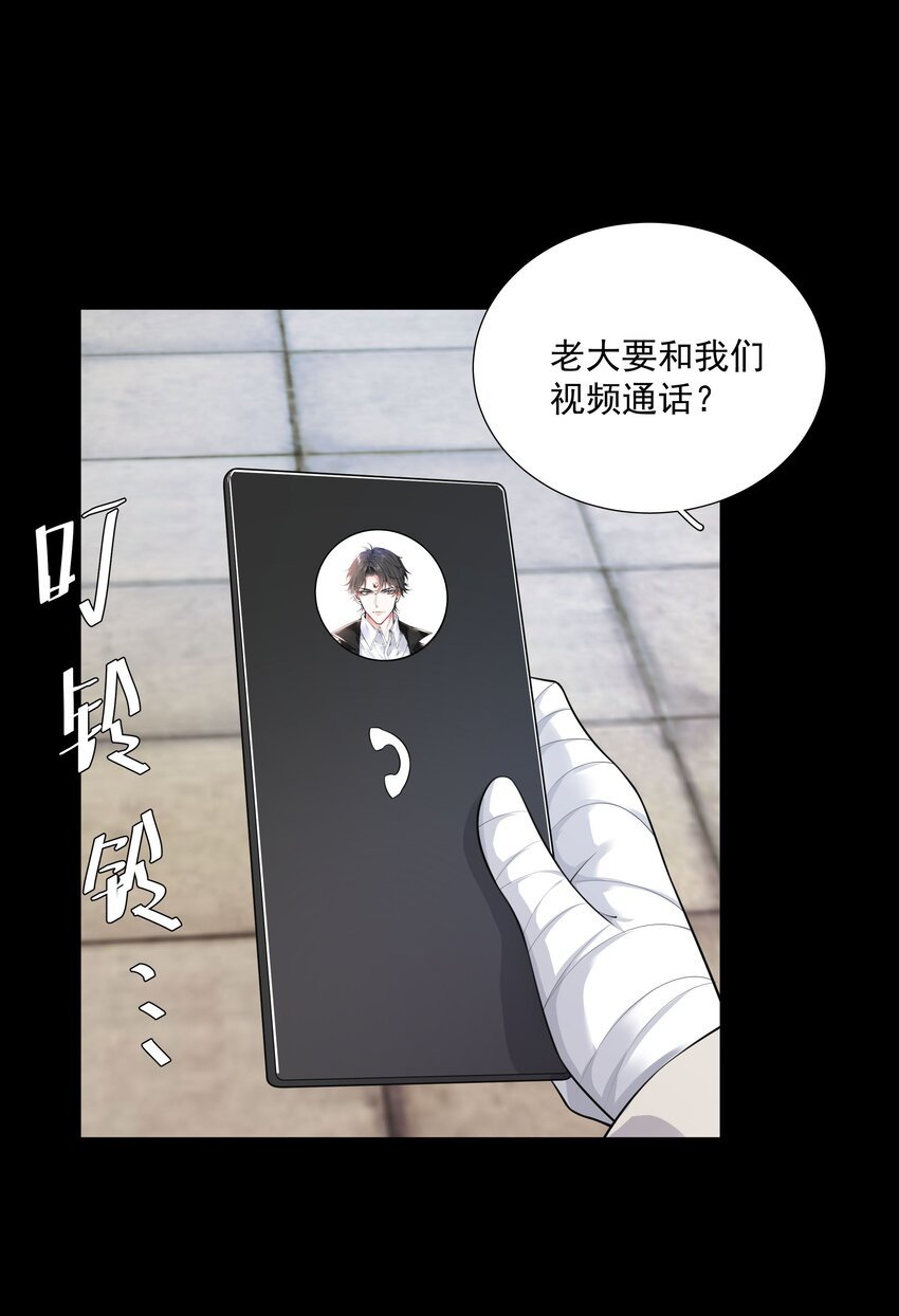 27 颜狗的最终追求