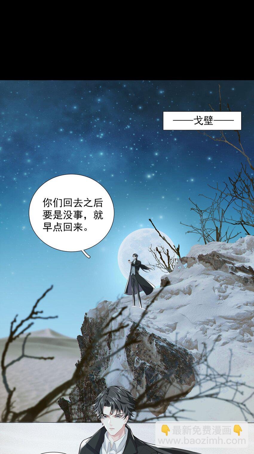 28 初入合皂派