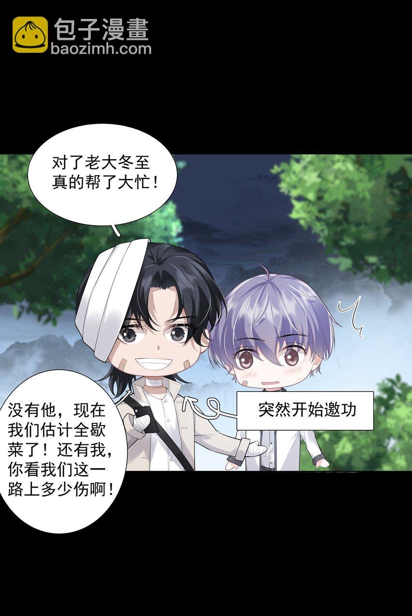 28 初入合皂派