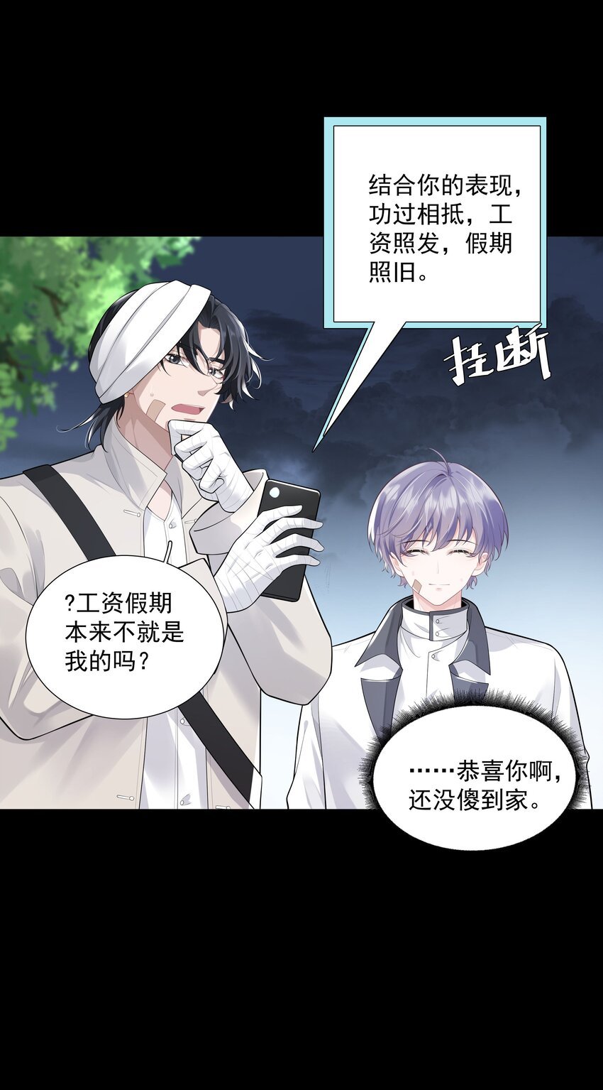 28 初入合皂派