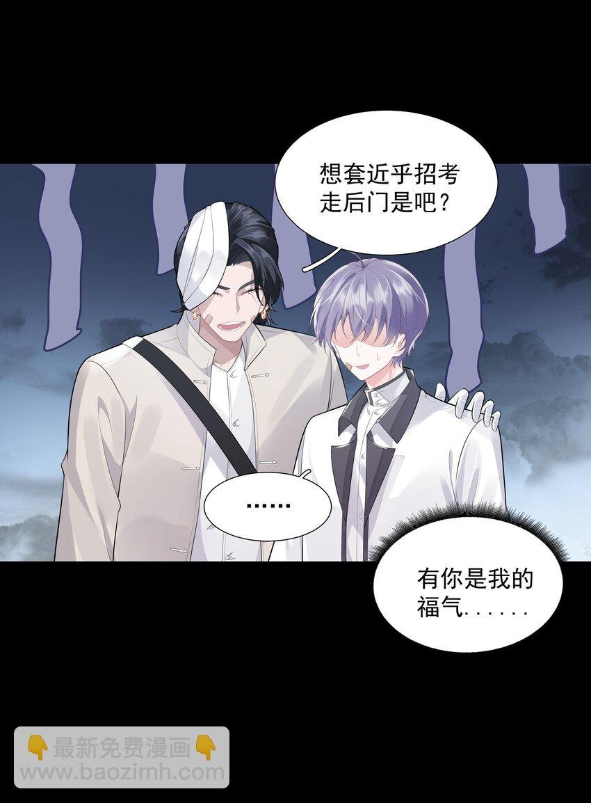 28 初入合皂派
