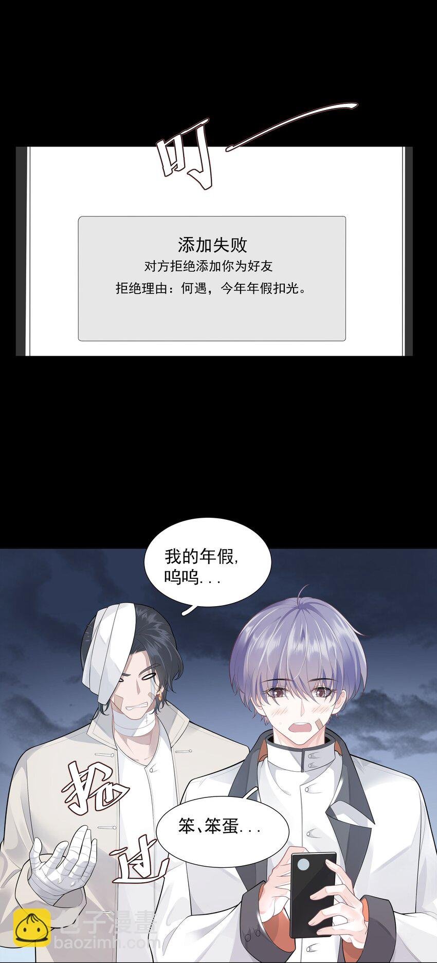 28 初入合皂派