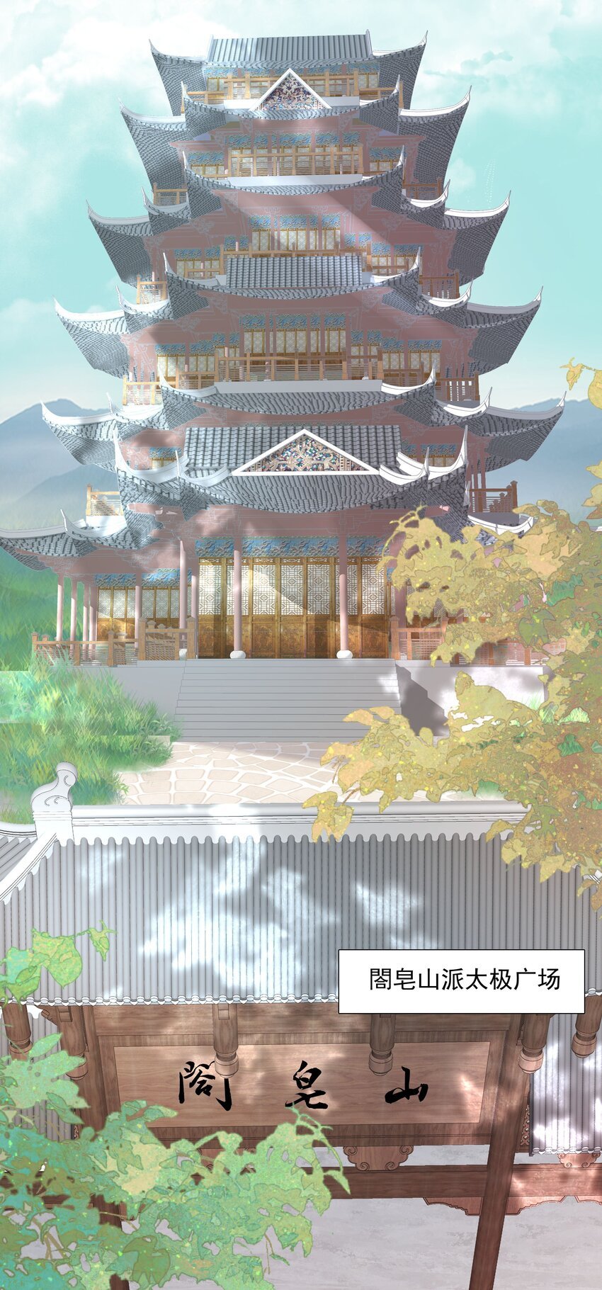 28 初入合皂派