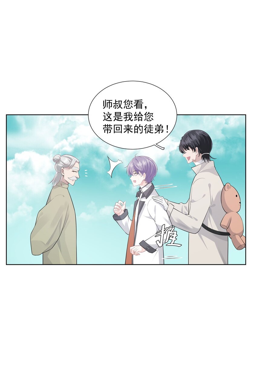 28 初入合皂派