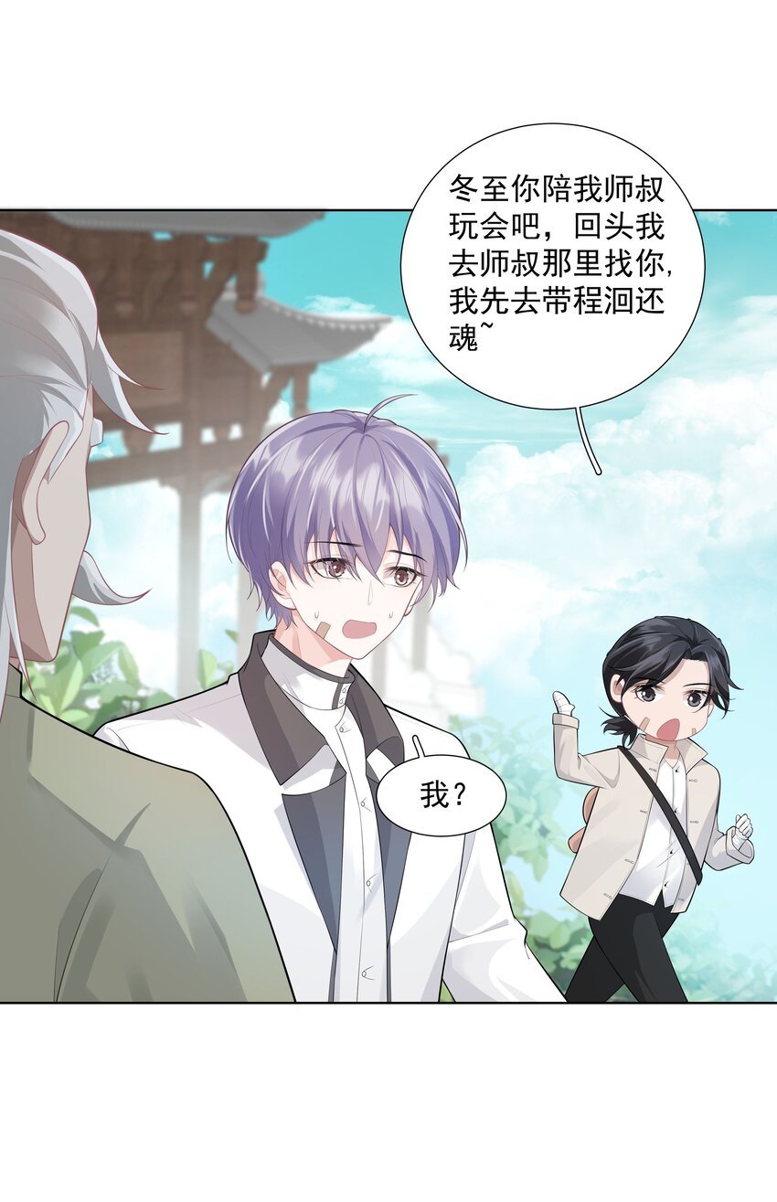 28 初入合皂派