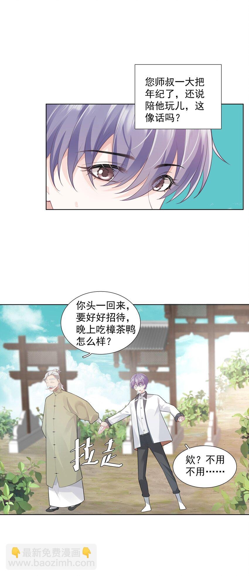 28 初入合皂派