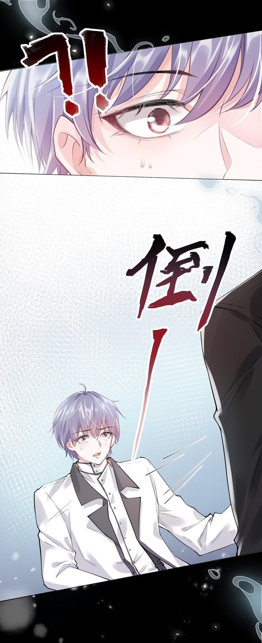 2 雨后青苔