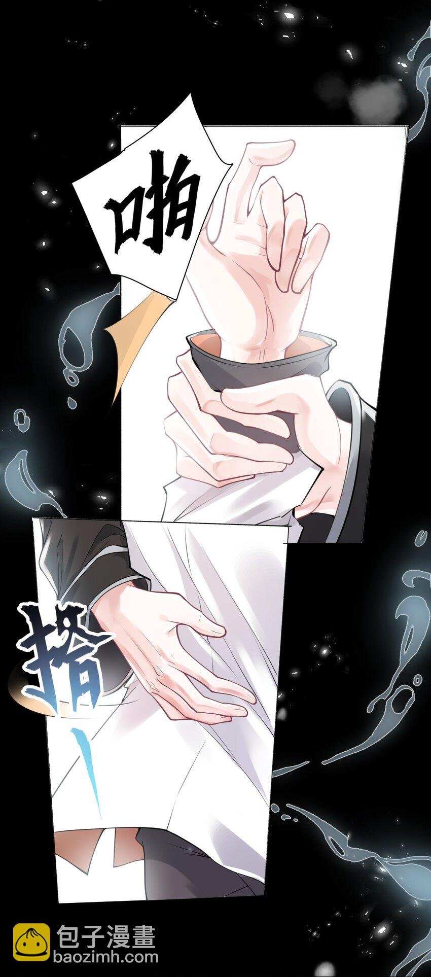 2 雨后青苔
