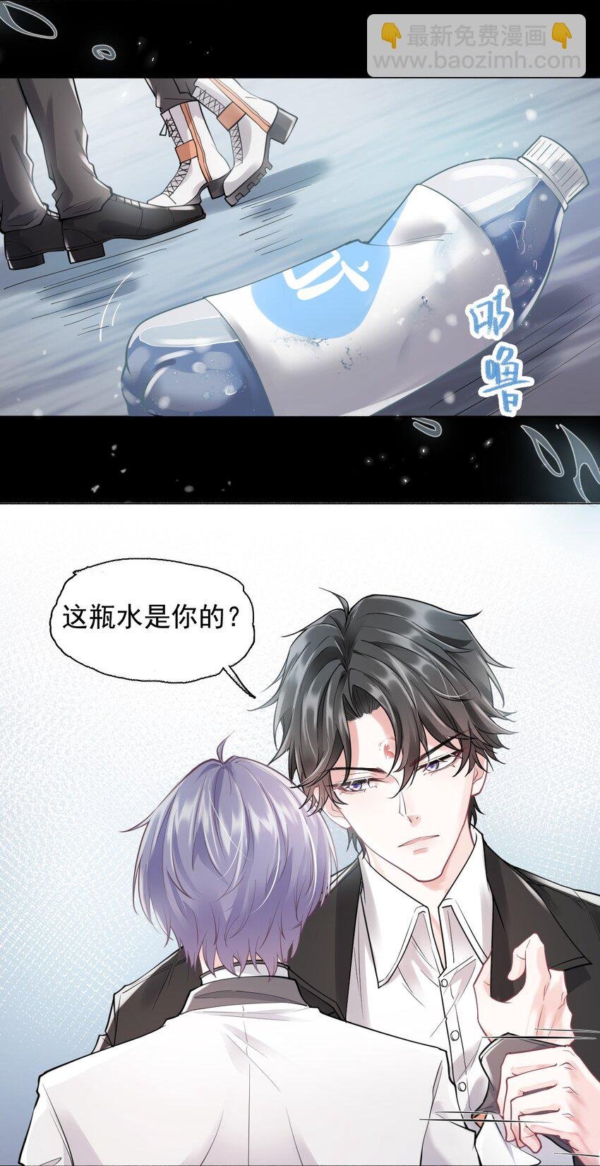 2 雨后青苔