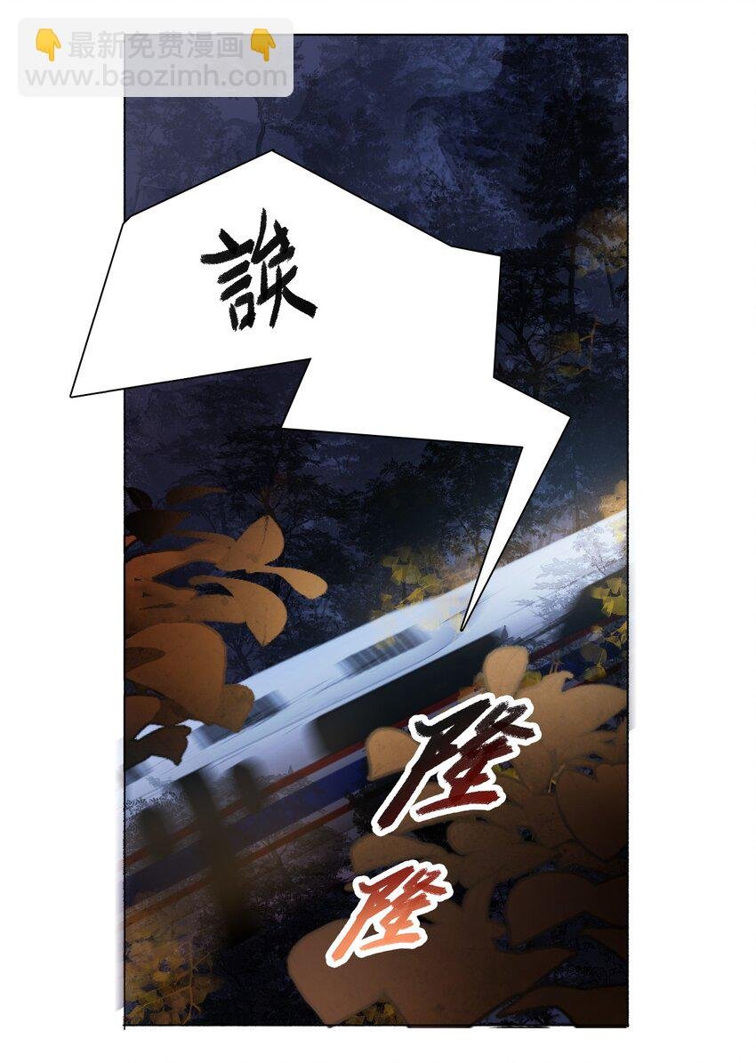 2 雨后青苔