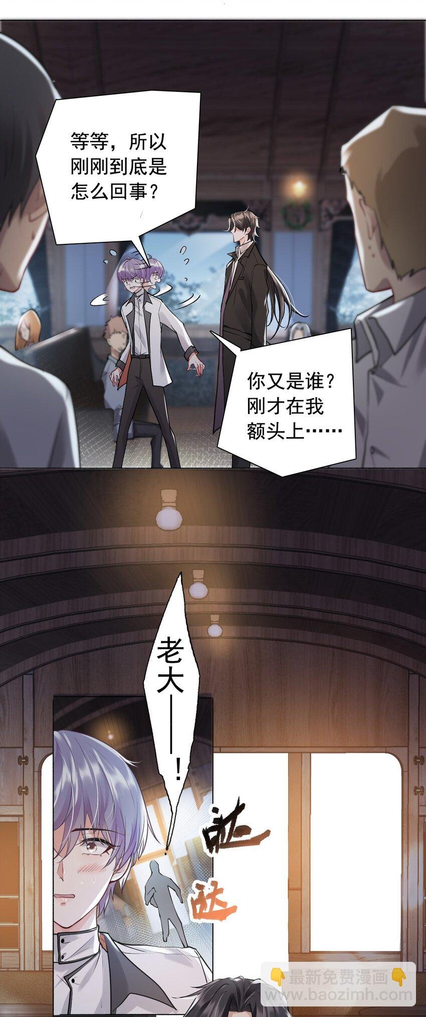 2 雨后青苔