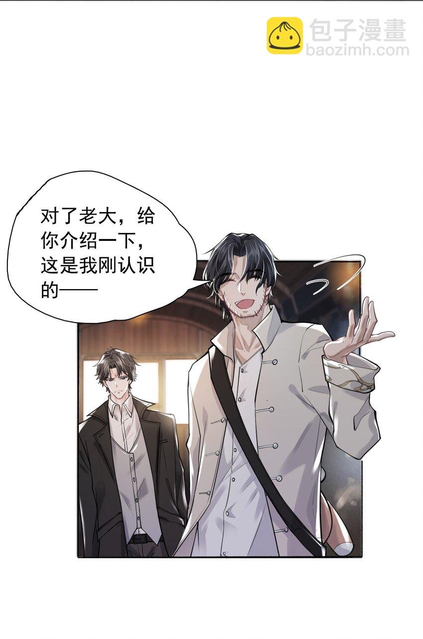 2 雨后青苔