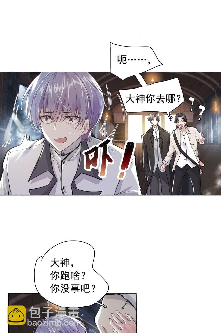 2 雨后青苔