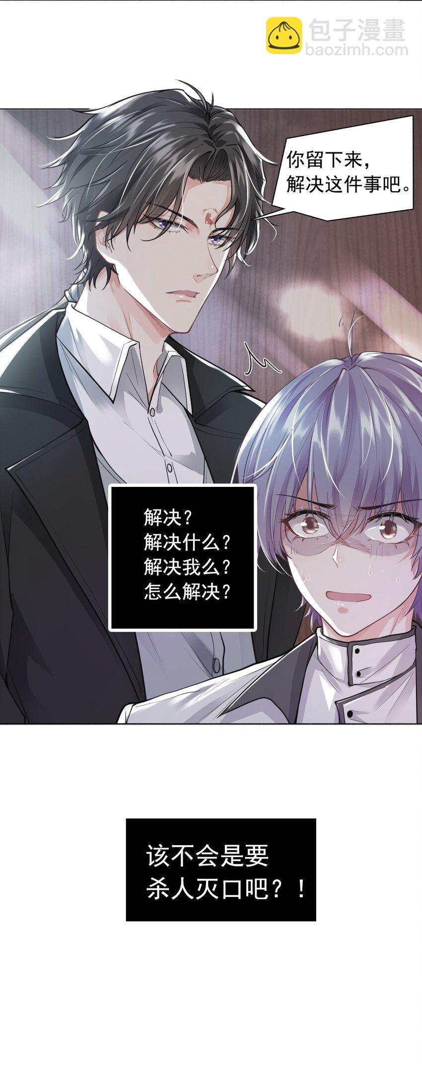 2 雨后青苔