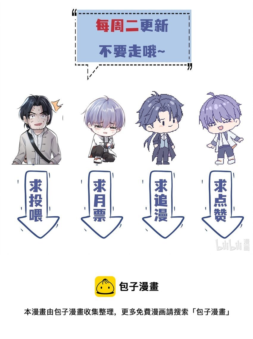 2 雨后青苔