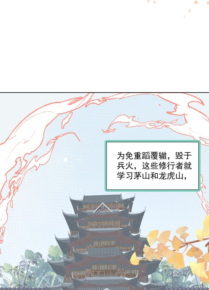29 疑云再起