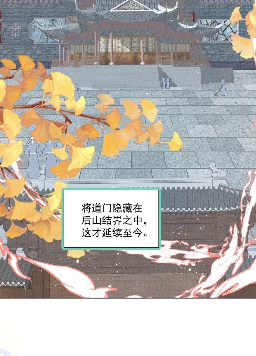 29 疑云再起