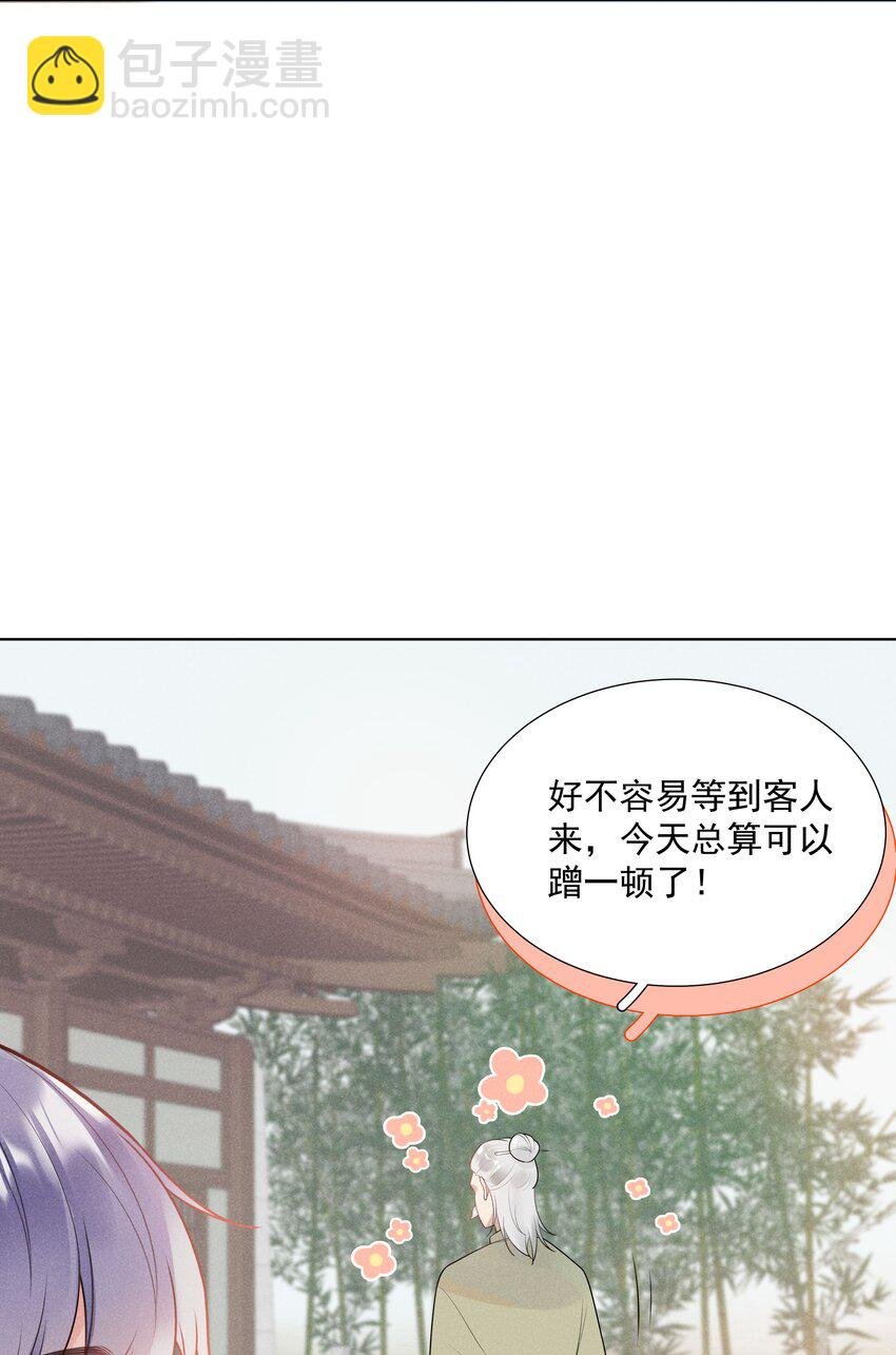 29 疑云再起
