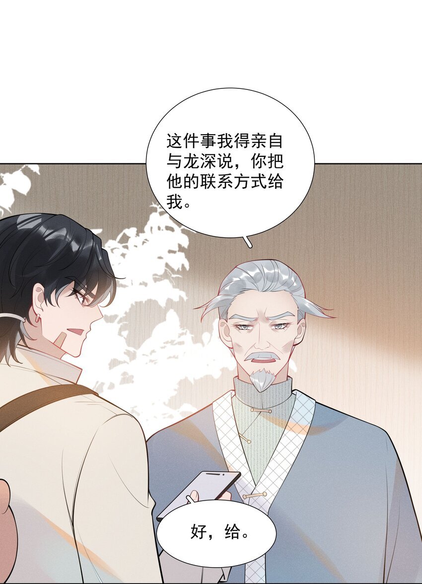 29 疑云再起