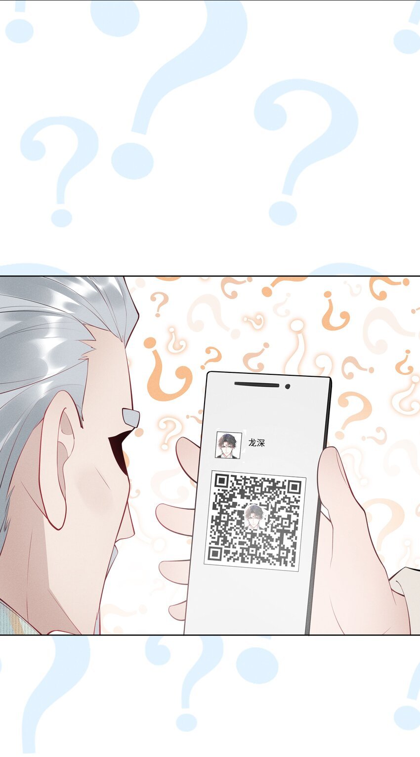 29 疑云再起