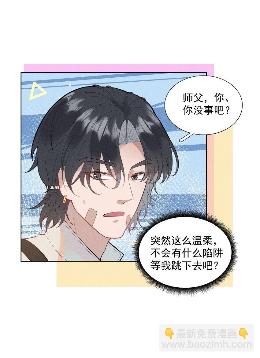 29 疑云再起