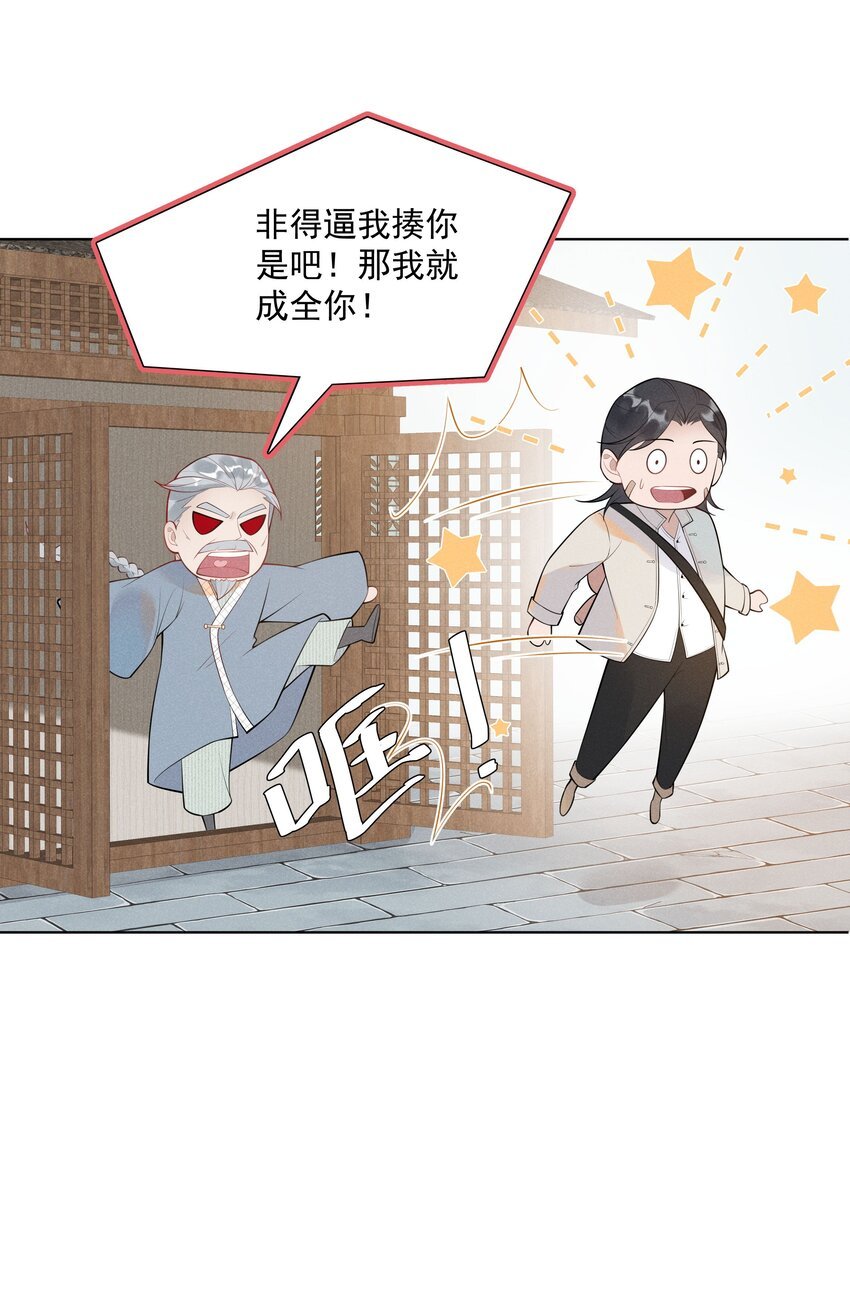 29 疑云再起