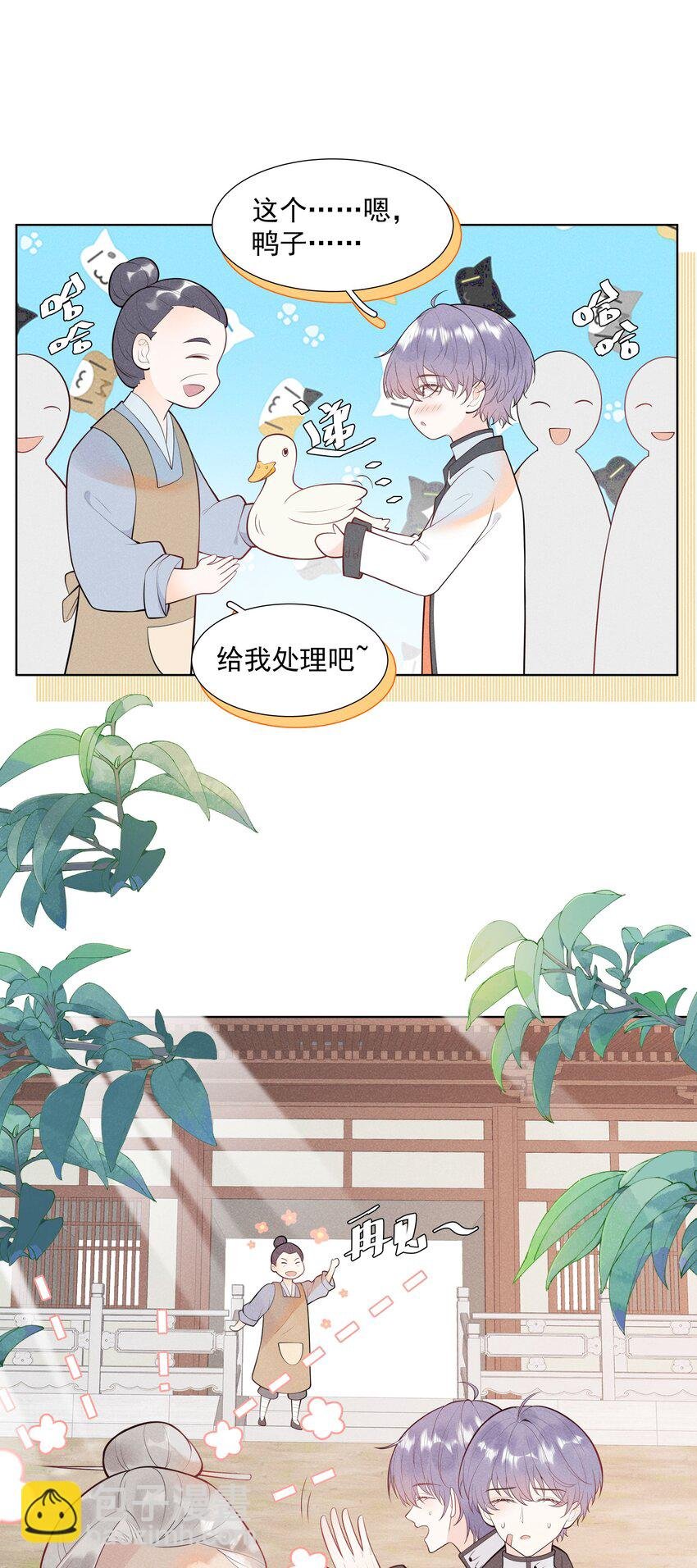 29 疑云再起