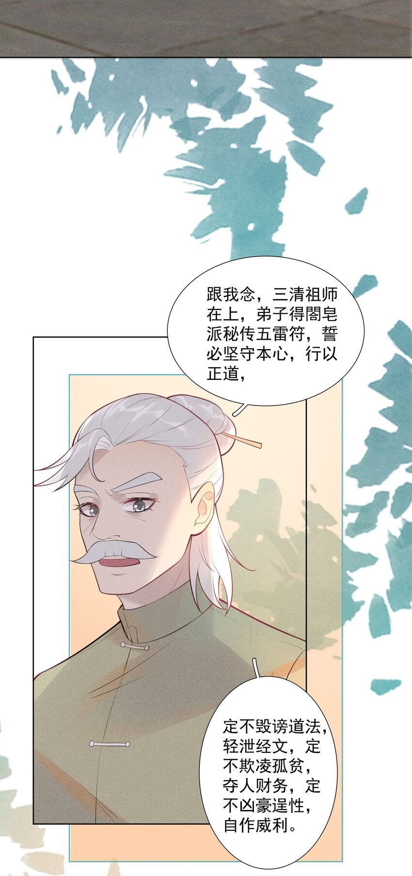 29 疑云再起