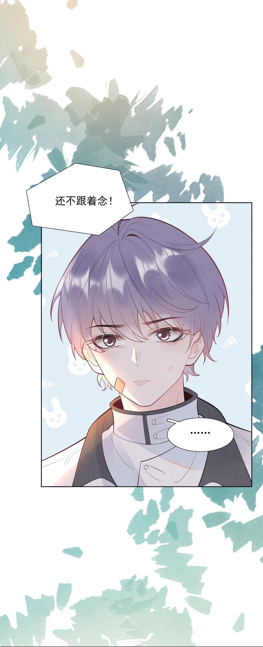 29 疑云再起