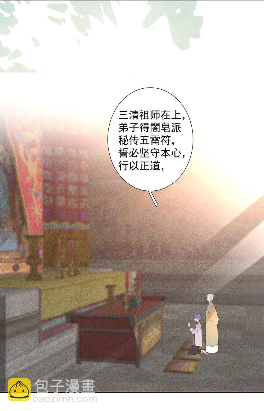 29 疑云再起
