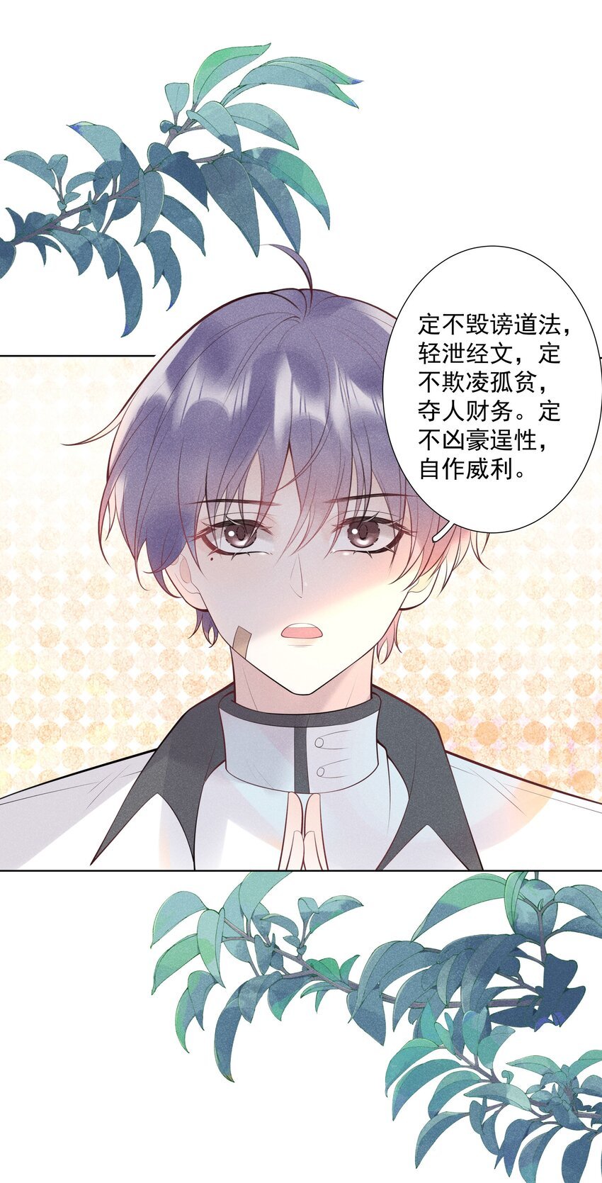 29 疑云再起