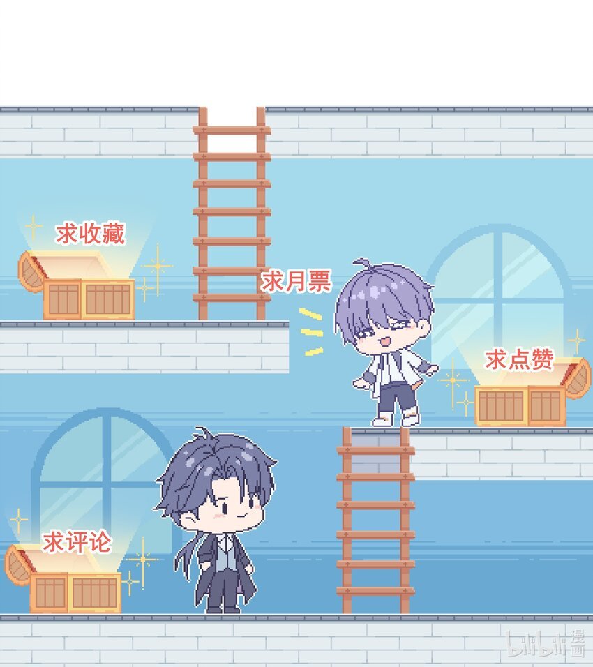29 疑云再起