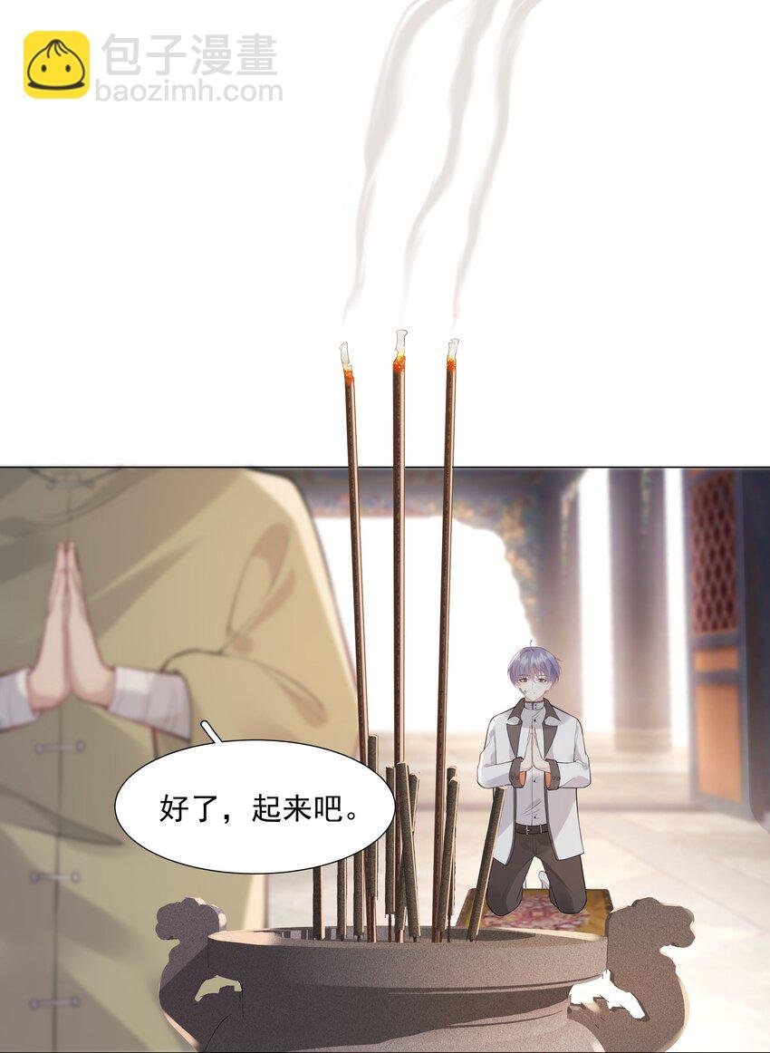 030 你觉得冬至如何？