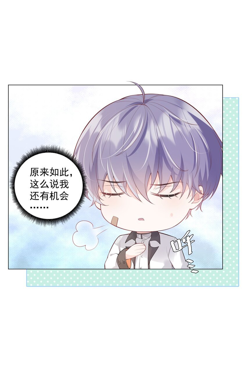 030 你觉得冬至如何？