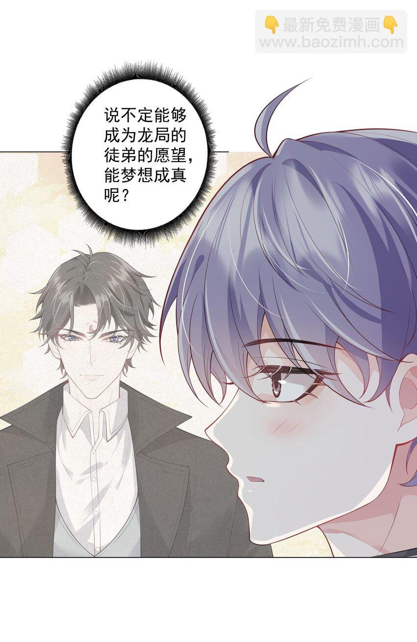 030 你觉得冬至如何？
