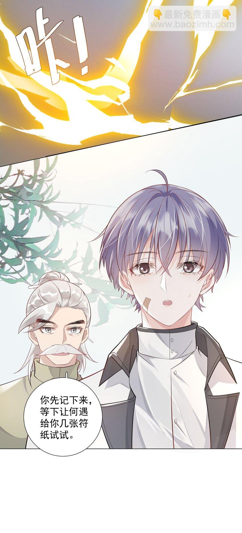 030 你觉得冬至如何？