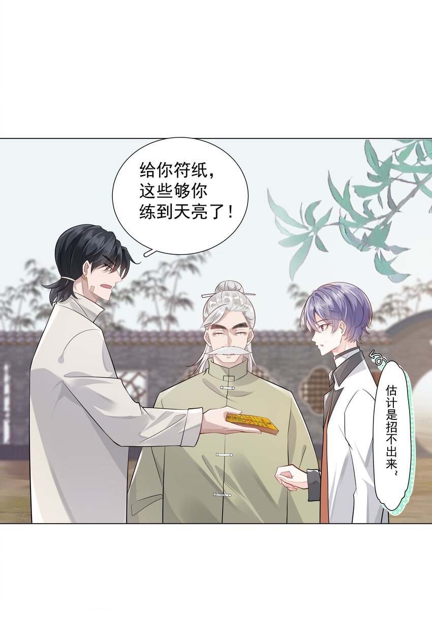 030 你觉得冬至如何？