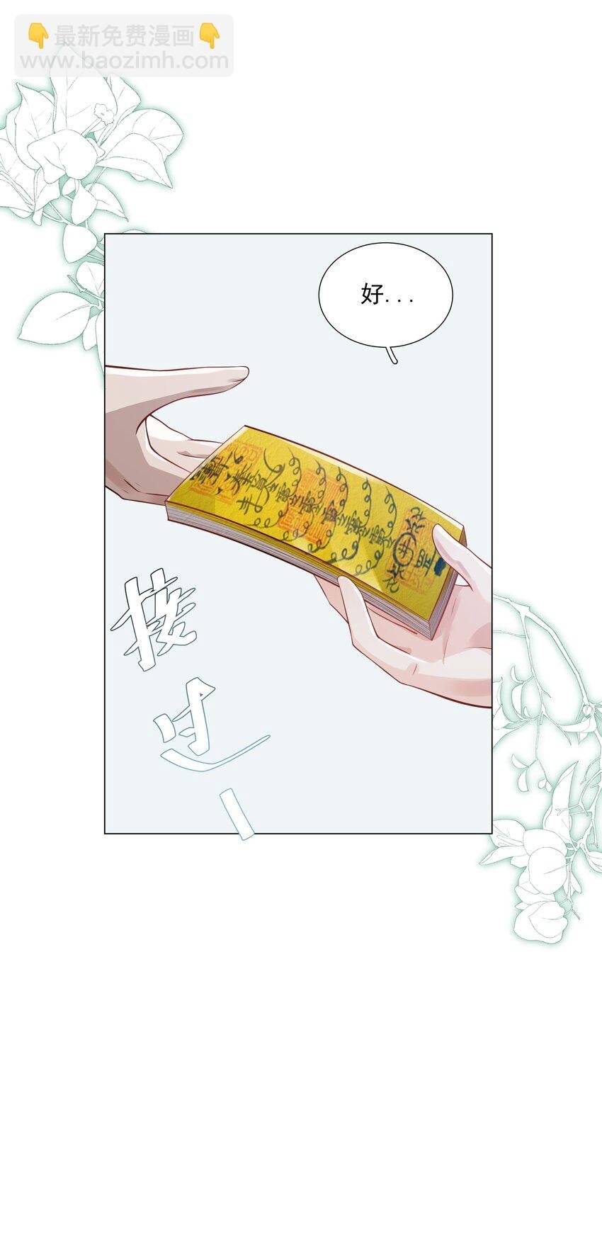 030 你觉得冬至如何？
