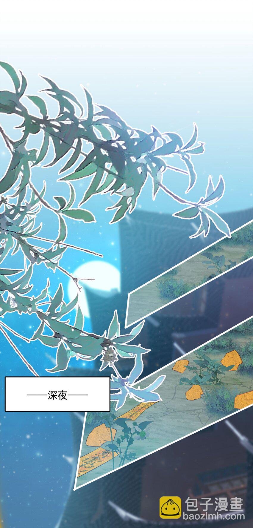 030 你觉得冬至如何？