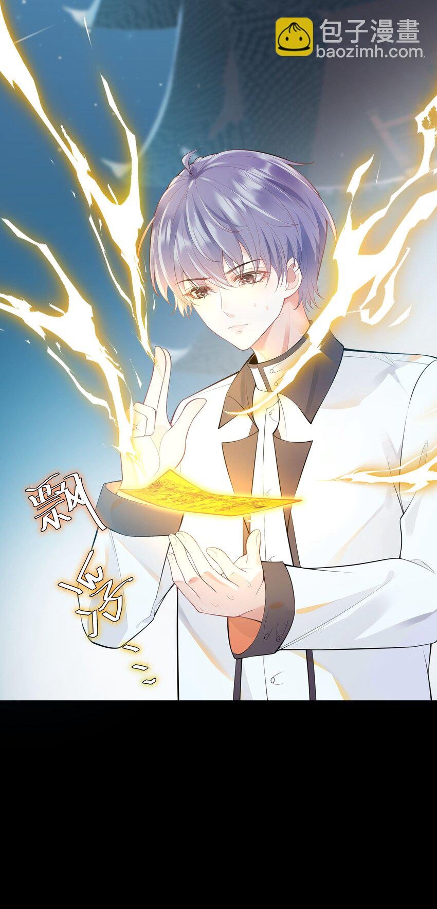 030 你觉得冬至如何？